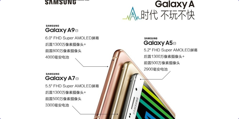 galaxy-a9-leak