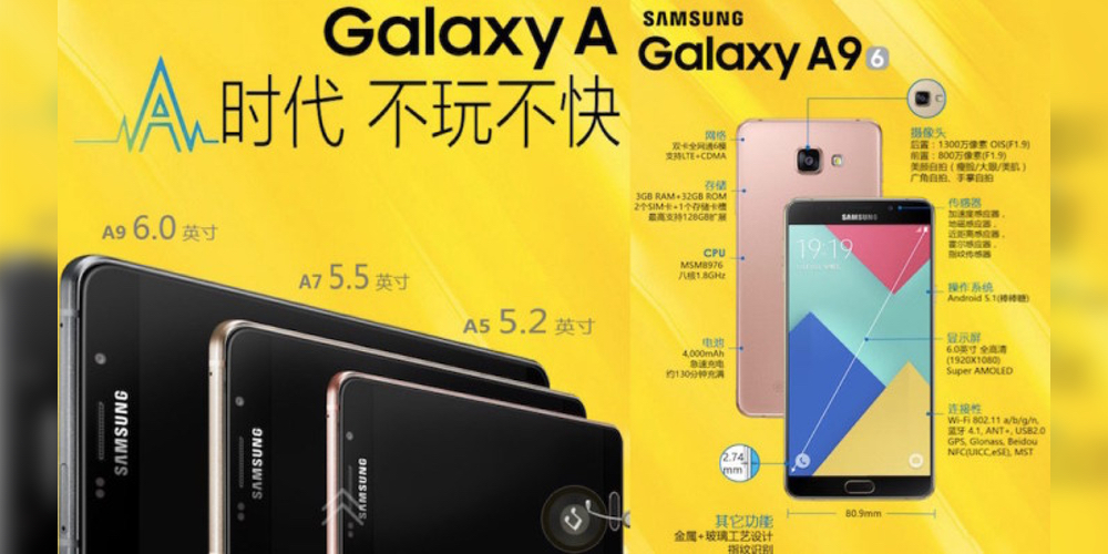 galaxy-a9