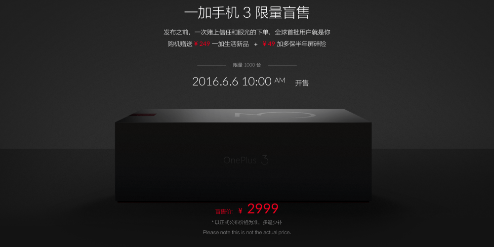 OP3 Box