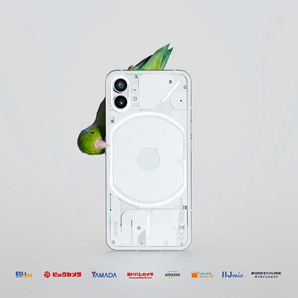 Nothing Phone 1 Japan