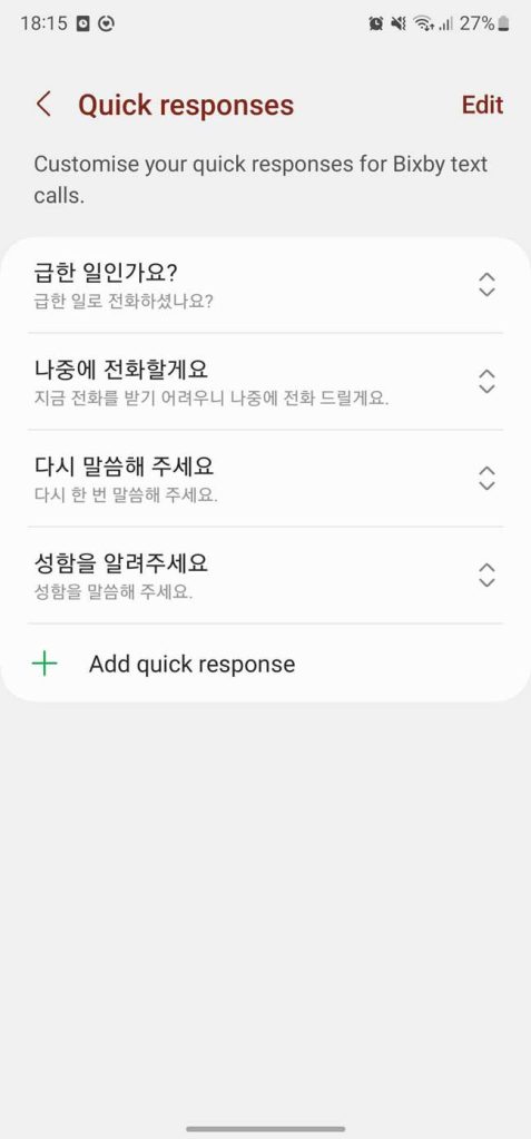 bixby text call quick response