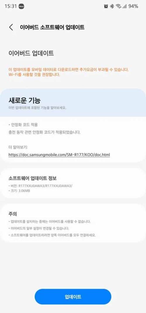 galaxy buds 2 charging update