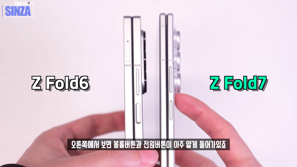 The Z Fold 7 dummy unit next to the Z Fold 6
