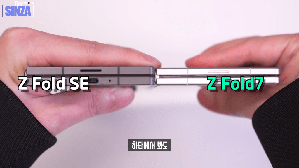 The Z Fold 7 dummy unit next to the Z Fold SE