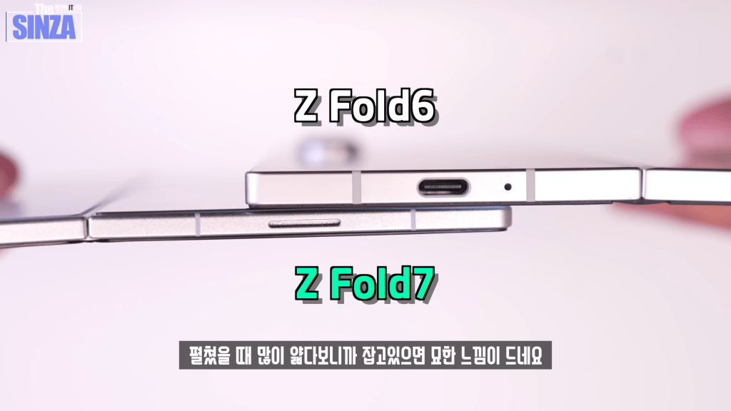 The Z Fold 7 dummy unit next to a Z Fold 6